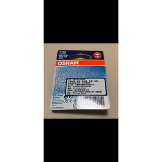 歐司朗 OSRAM Original Line WY5W / 12V 5W 鹵素 T10 橘黃光