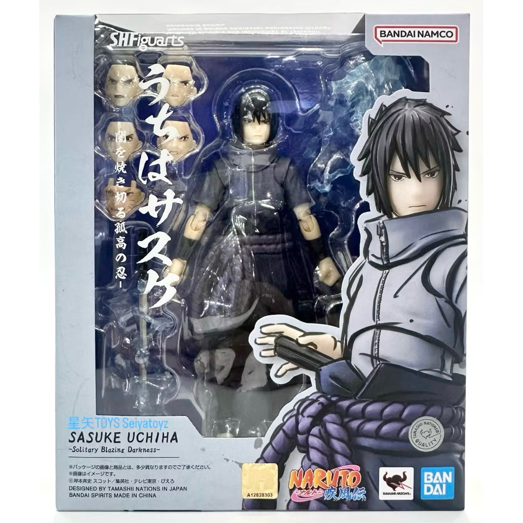 星矢TOY 板橋實體店面 SHF 火影忍者 宇智波佐助 燒盡黑暗的孤高忍者 疾風傳 現貨馬上出貨🚚