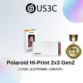 【全新已拆】寶麗來 Polaroid Hi-Print 2x3 Gen2 二代 手機相片印表機+20張背焦即印相紙