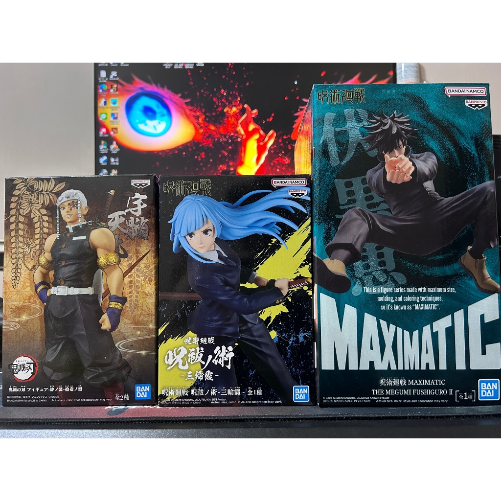 【正版拆擺】咒術迴戰 景品 伏黑惠 MAXIMATIC 三輪霞 呪祓 + 鬼滅之刃 音柱 宇髓天元 絆之裝 3隻打包出清