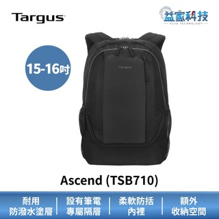 Targus TSB710【Ascend 15-16吋進階電腦後背包 黑色】筆電包/電腦包/包包