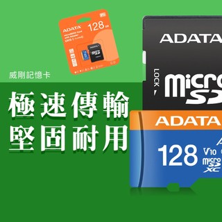Micro SD TF 記憶卡 32GB 64GB 128GB