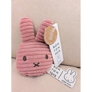 BON TON TOYS Miffy 拍拍米菲兔 ECO燈芯絨鑰匙圈（10cm）