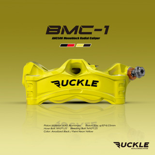 Buckle 邦克 一體式輻射卡鉗 BMC-1 一體式卡鉗 鎖點100mm 輻射卡鉗 銨科輻射 螢光黃卡鉗 競技型CP值