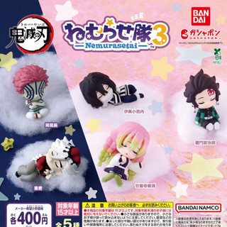 〖西森〗(現貨)鬼滅之刃愛睏公仔P3 BANDAI 扭蛋 轉蛋 鬼滅 猗窩座 童磨 戀柱 蛇柱 炭治郎 無限城 全5款