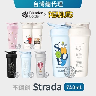 【Blender Bottle】Strada Sleek 史努比 Snoopy 25oz 不鏽鋼水壺 環保杯 保溫保冰杯