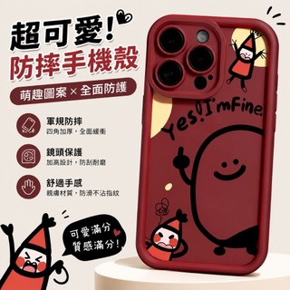 矽膠簡約全包防摔手機殼 iPhone 17 Pro max1 適用於16 15 14 plus 13 12 11 Pro