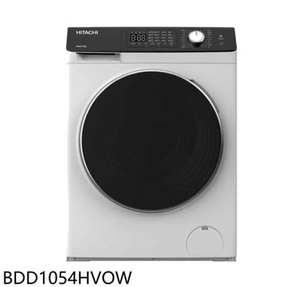 -【HITACHI 日立】 BDD-1054HVO BDD1054HVO 10.5公斤蒸氣滾筒洗脫烘洗衣機 左開