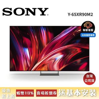 快速安裝 SONY Y-65XR90M2 65型BRAVIA 9II RGB Mini LED智慧顯示器 4K電視