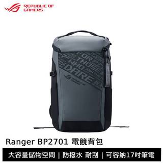 ASUS 華碩 ROG Ranger BP2701 電競背包 電馭文限定版 可容納17吋筆電