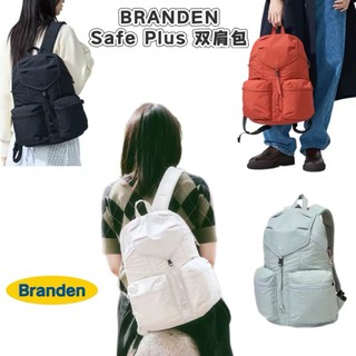首爾ins韓包集🇰🇷 Branden Safe Plus 防盜後背包 安全防割雙肩包 戶外登山旅行背包 大容量多功能背包
