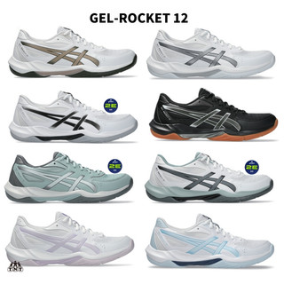 ASICS GEL-ROCKET 12 1073A080-105 /1071A116