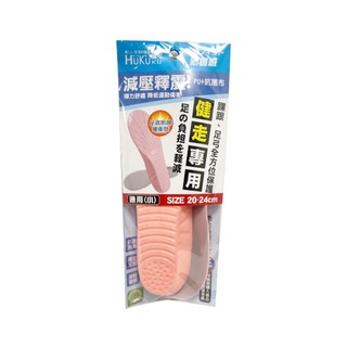 HUKUKU福可 PU運動鞋墊-健走專用(小) 20-24cm【Donki日本唐吉訶德】