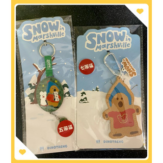 愛買物 福賞 DINOTAENG 呆萌町 Quokka掛飾 雪人磁吸掛件 鑰匙圈 冬日頌歌 短尾袋鼠 7-11一番賞