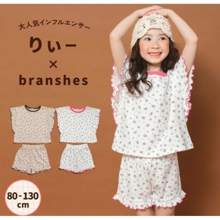 【Rii聯名】branshes 小碎花華夫格套裝 80-130 女童上下套裝 荷葉袖 短褲｜日本童裝