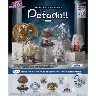 {現貨}遊戲王 petadoll-宿敵篇(皆有開盒確認款式)-【BoBo&Lynn的收藏】