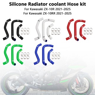 適用於 Suzuki GSX-8S 2023-2025 矽膠水管-極限超快感