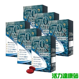 AKSO-魚油70%DHA(60顆X6盒)優惠組【活力達康站】