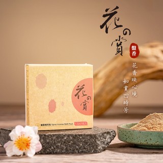 【富山香堂】花之賞1.5H盤香補充包 _ 盤香 線香 薰香 臥香 招桃花 好人緣