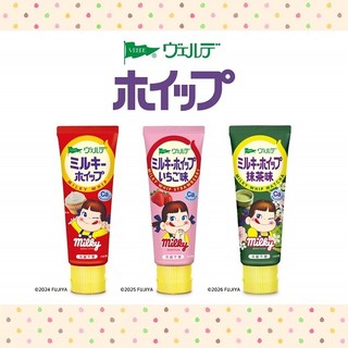 +爆買日本+ Aohata 中島董 不二家 PEKO 管裝吐司抹醬 奶油煉乳/草莓抹醬/抹茶抹醬 麵包塗醬 MILKY