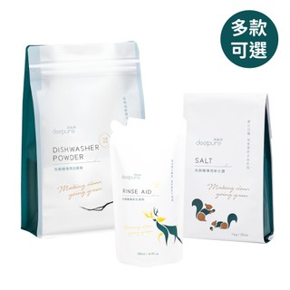 淨森林 Deepure 洗碗機專用洗劑 洗碗粉 光潔劑 軟化鹽 臺灣製【麗兒採家】