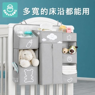 ❤️送福氣奶嘴夾❤️「sweeby」「coccolle」「寶龍」嬰兒床收納袋/掛袋/收納袋寶寶用品/置物袋尿布袋/送禮