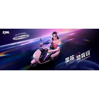 ~福運車業行~SYM 蜂鳥(CLBCU)(電推版) 125 ~~ 115年式