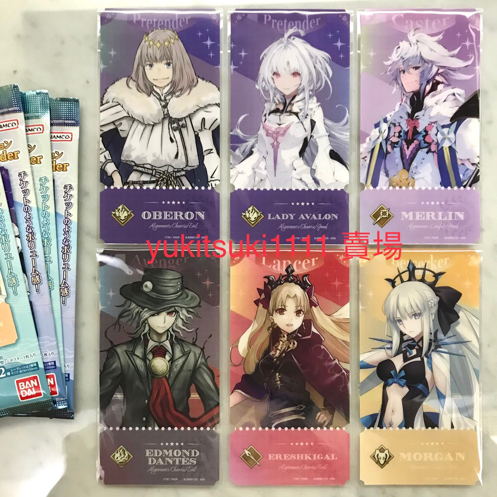 FGO Fate 票卡 透卡 摩根 女梅林 貞德 奧伯龍 艾蕾 巖窟王 伯爵 黑貞