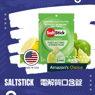SaltStick 電解質口含錠鹽錠-10入裝-美國製造