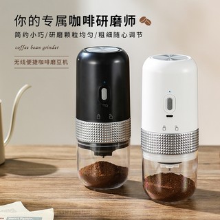 全自動咖啡磨豆機 粗細可調陶瓷磨心 磨粉機 小型咖啡豆研磨機 全自動義式手沖咖啡機磨粉器