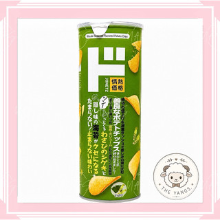 現貨🔥）日本🇯🇵 山葵海苔洋芋片 芥末海苔味 Wasabi Seaweed Flavored 150g
