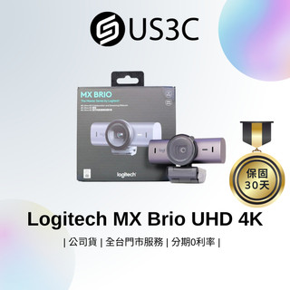 Logitech MX Brio Ultra HD 4K 網路攝影機 石墨灰 4K解析度 雙波束成形麥克風