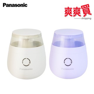Panasonic國際牌 輕巧美型除毛球機 NI-LR002 (二色選一)