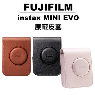 FUJIFILM 富士 instax MINI EVO 相機包 原廠皮套公司貨