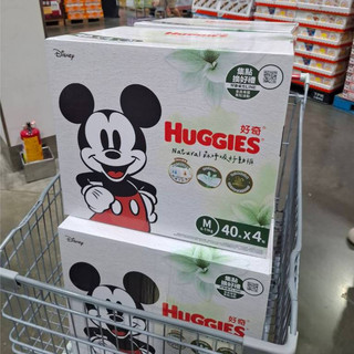 HUGGIES好奇森呼吸好動褲 好奇紙尿褲 小森林嬰兒拉拉褲 褲型 好奇迪士尼尿布 可集點
