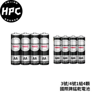 [原廠公司貨] Panasonic 3號電池 4號 錳乾電池 國際牌電池
