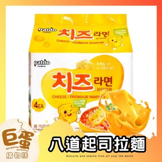 Paldo起司拉麵 111g 韓國起司風味 拉麵 泡麵 即泡即食 香濃起司 韓國泡麵 濃起司 起士麵 湯麵 麵 Q麵