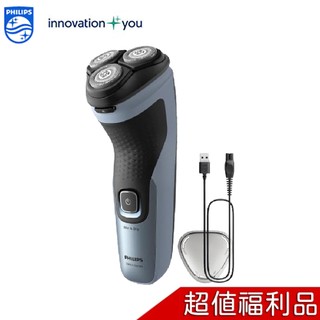 PHILIPS飛利浦 4D三刀頭電動刮鬍刀 X3053 福利品