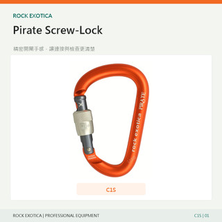梨形螺旋鎖鉤環 Rock Exotica Pirate Screw-Lock C1S｜26kN 雙色