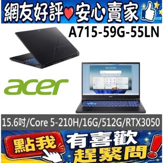 acer A715-59G-55LN 黑 Core 5-210H RTX3050 Aspire 7