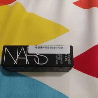 NARS 迷你奢慾緞光唇膏(#803 Body heat)(1.2g)(效期2028.04.18 正貨全新)