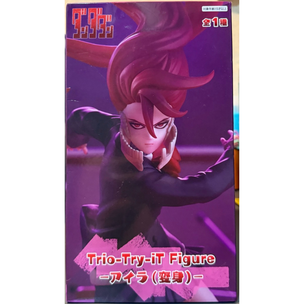 《全新未拆公仔》正版 日版 全新 公仔 景品 FuRyu 膽大黨 Trio-Try-iT Figure 白鳥愛羅 變身