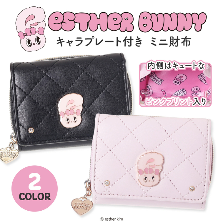 ★Cutie_Select★ 日本代購 Estar Bunny 艾絲樂 小兔 兔子 菱格紋 三折 迷你短夾 皮夾 錢包