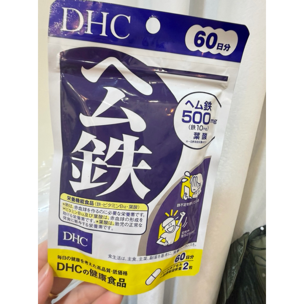 日本🇯🇵境內版 DHC藍莓🫐 DHC鐵  DHC 持續型生物素（維生素 B7）補充劑