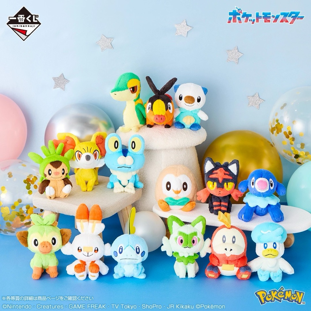 一番賞/C-G賞 御三家 絨毛娃娃 約15cm 呱呱泡蛙 木木梟 炎兔兒 呆火鱷 新葉喵 淚眼蜥 寶可夢 30週年
