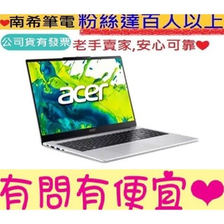 ACER 宏碁 Aspire Lite AL15-74P-503V 銀 Ultra 5-125H 16GB 15.6吋