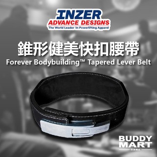 [INZER] 錐形健美快扣腰帶 Forever Bodybuilding Tapered Lever Belt