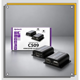 Uptech登昌恆 C509 HDMI/紅外線 CAT6 訊號延伸器
