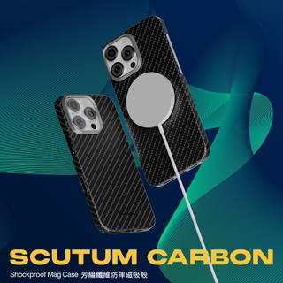 【HIPPORIZZ】iPhone 16 Pro Scutum Carbon 杜邦 Kevlar 芳綸纖維防摔磁吸保護殼