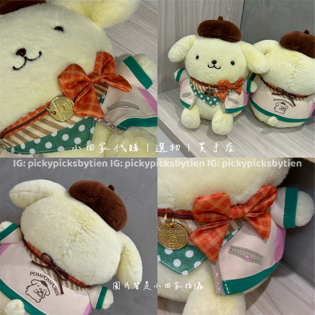 小田家代購♡ SANRIO POMPOMPURIN 30th Anniversary｜三麗鷗樂園 布丁狗週年限定 布丁狗